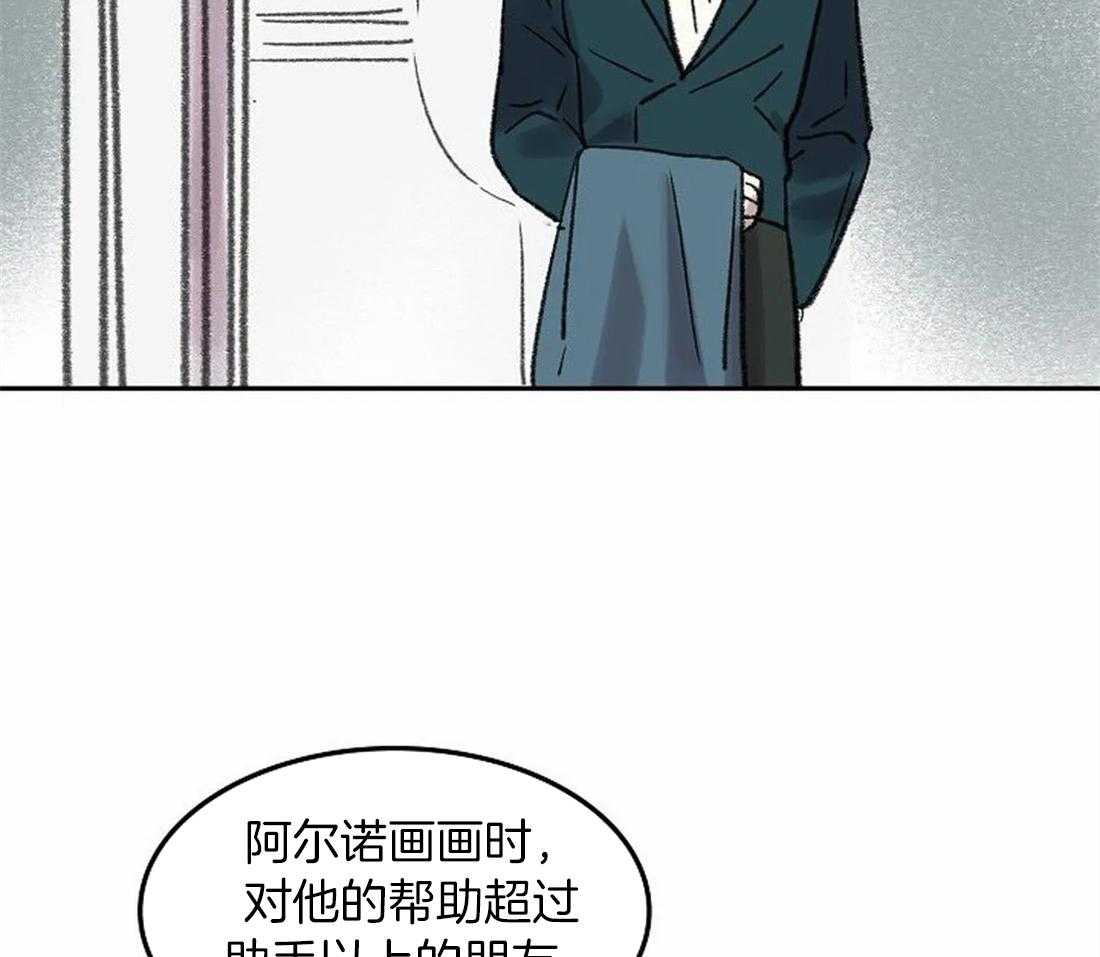 第77话_信赖的家人1