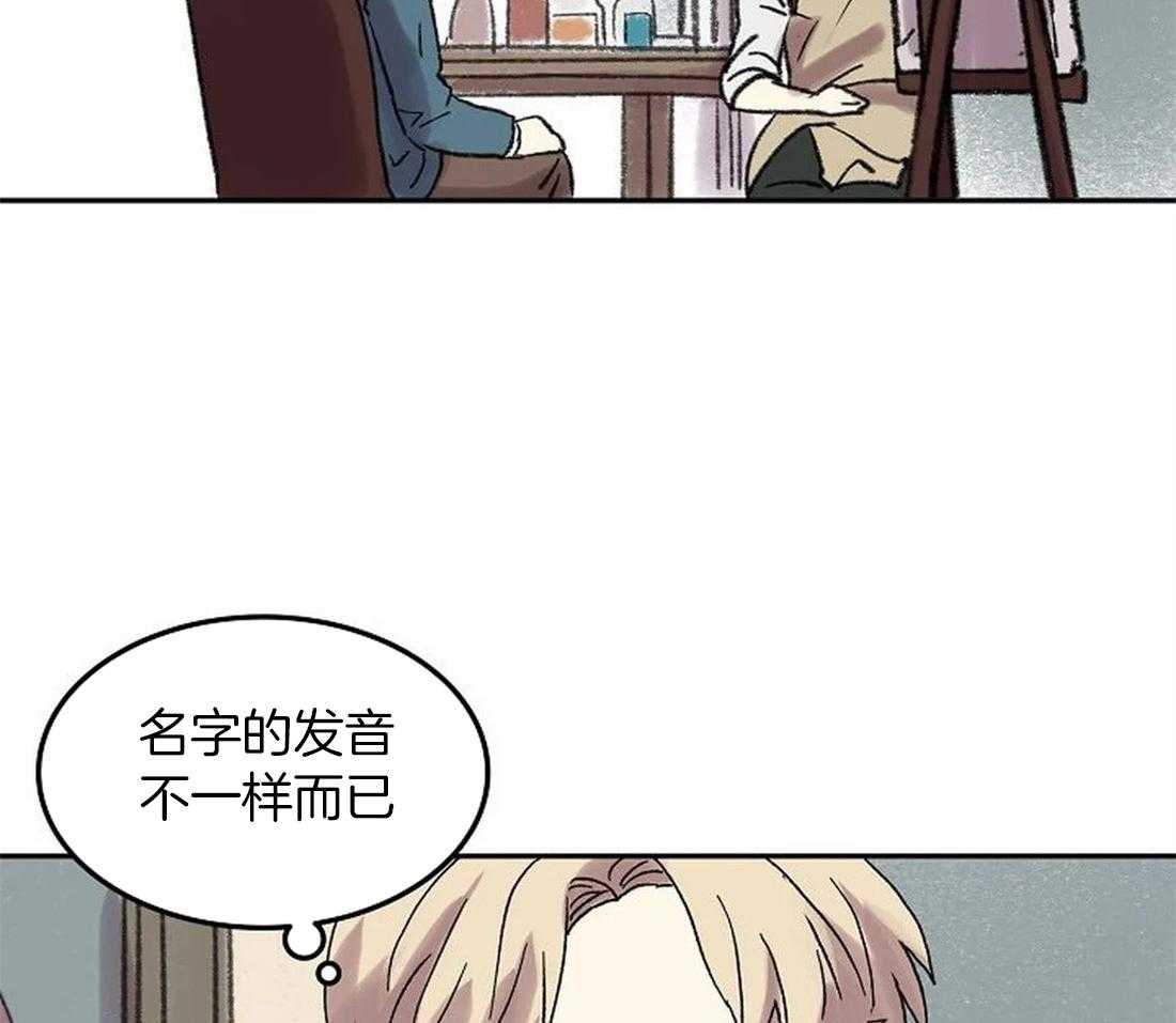 第77话_信赖的家人13
