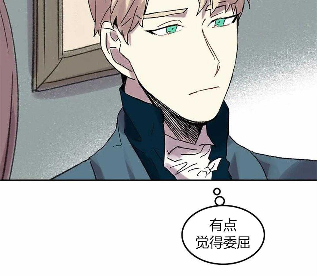 第77话_信赖的家人14