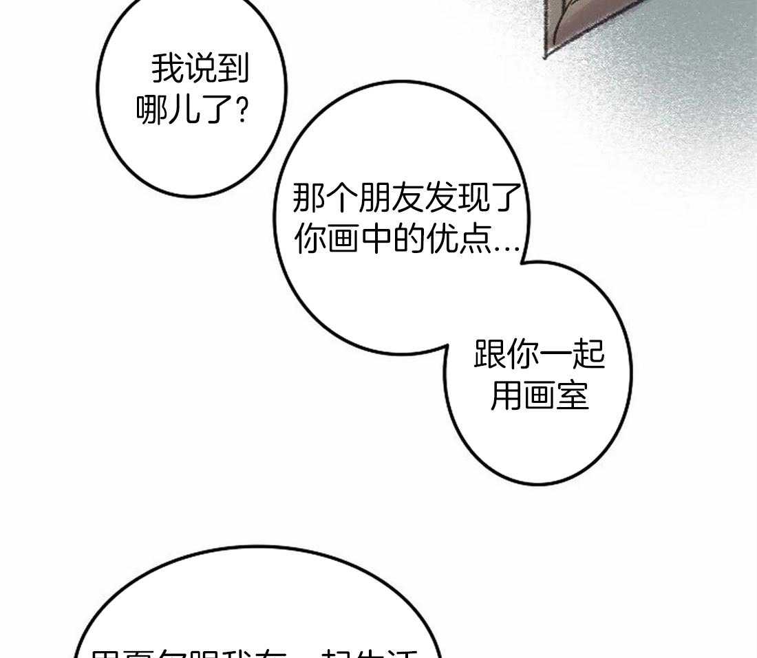 第77话_信赖的家人16