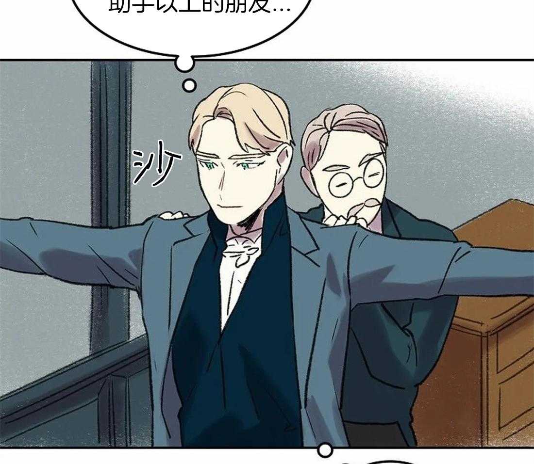 第77话_信赖的家人2