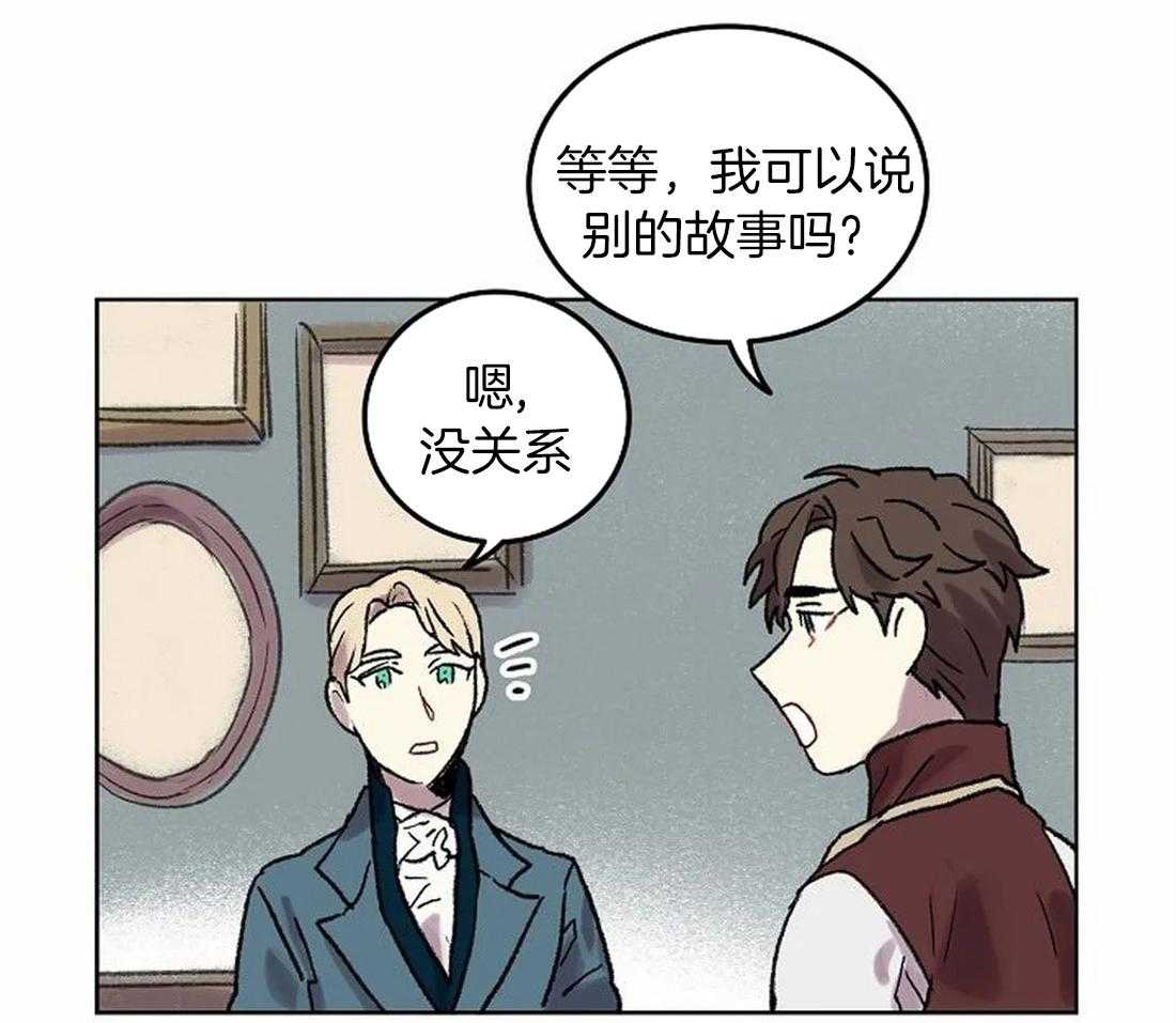 第77话_信赖的家人20
