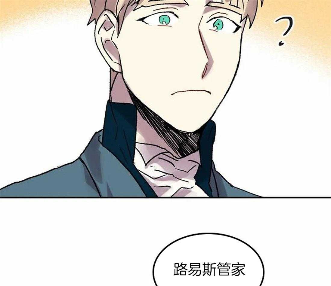 第77话_信赖的家人22