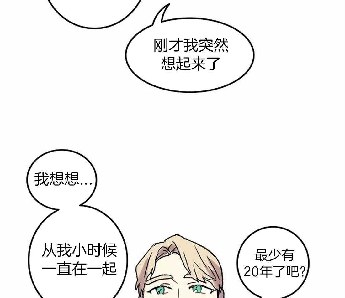 第77话_信赖的家人24