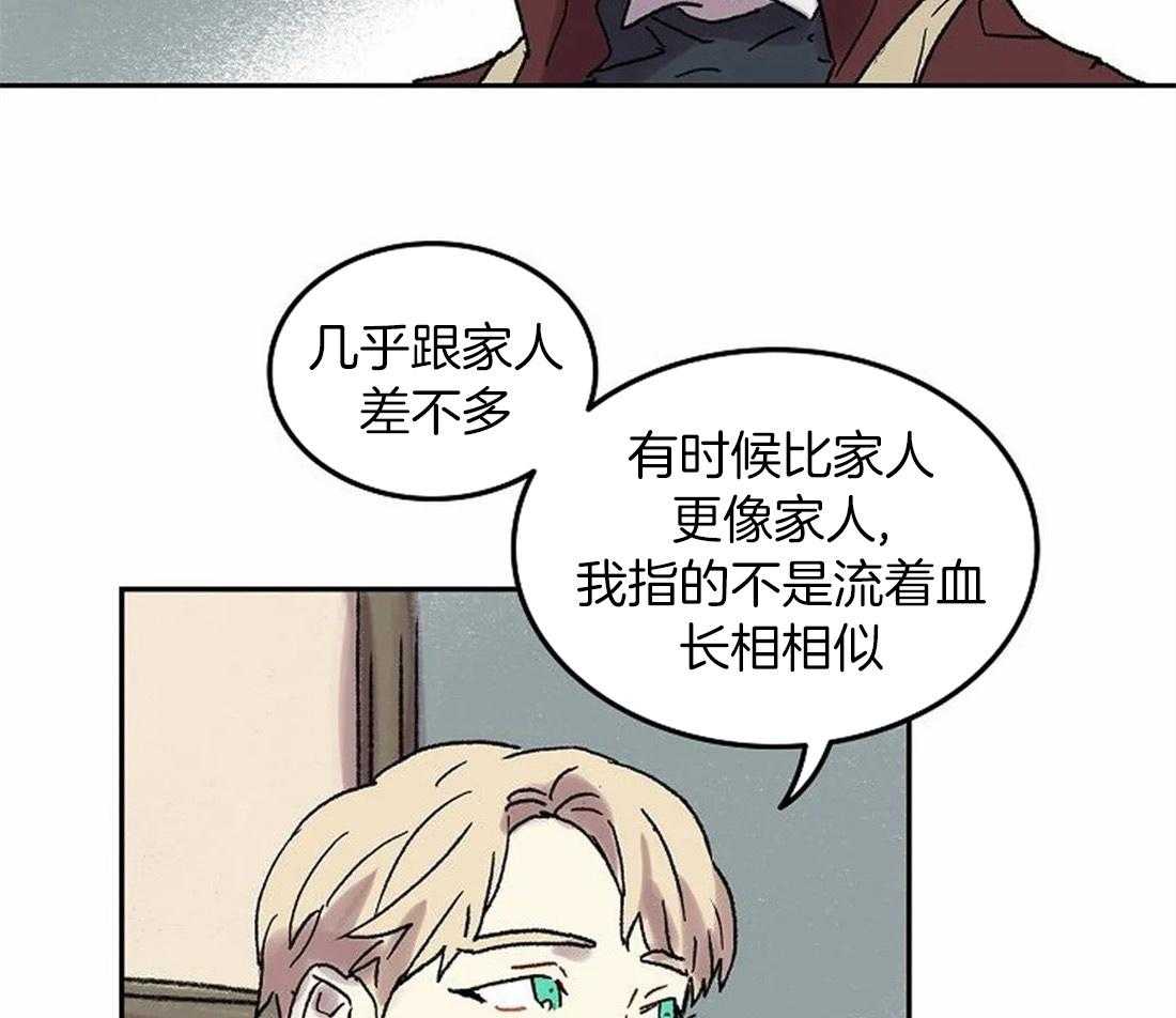 第77话_信赖的家人27