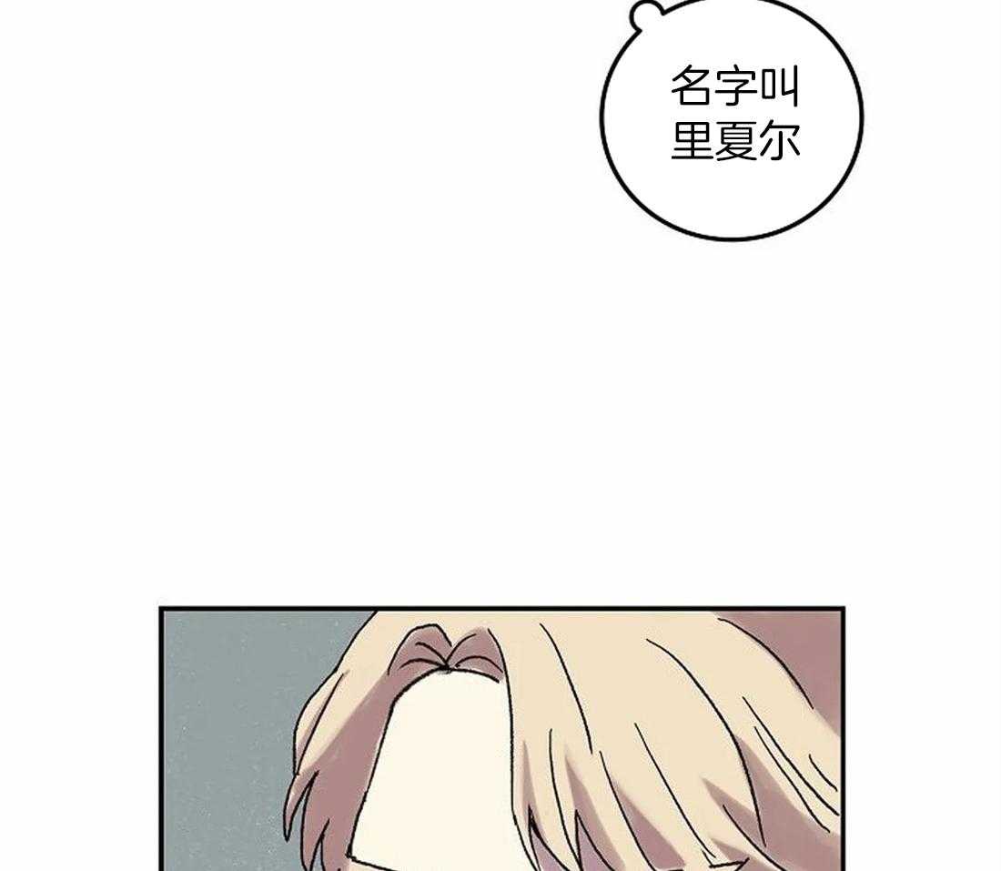 第77话_信赖的家人3