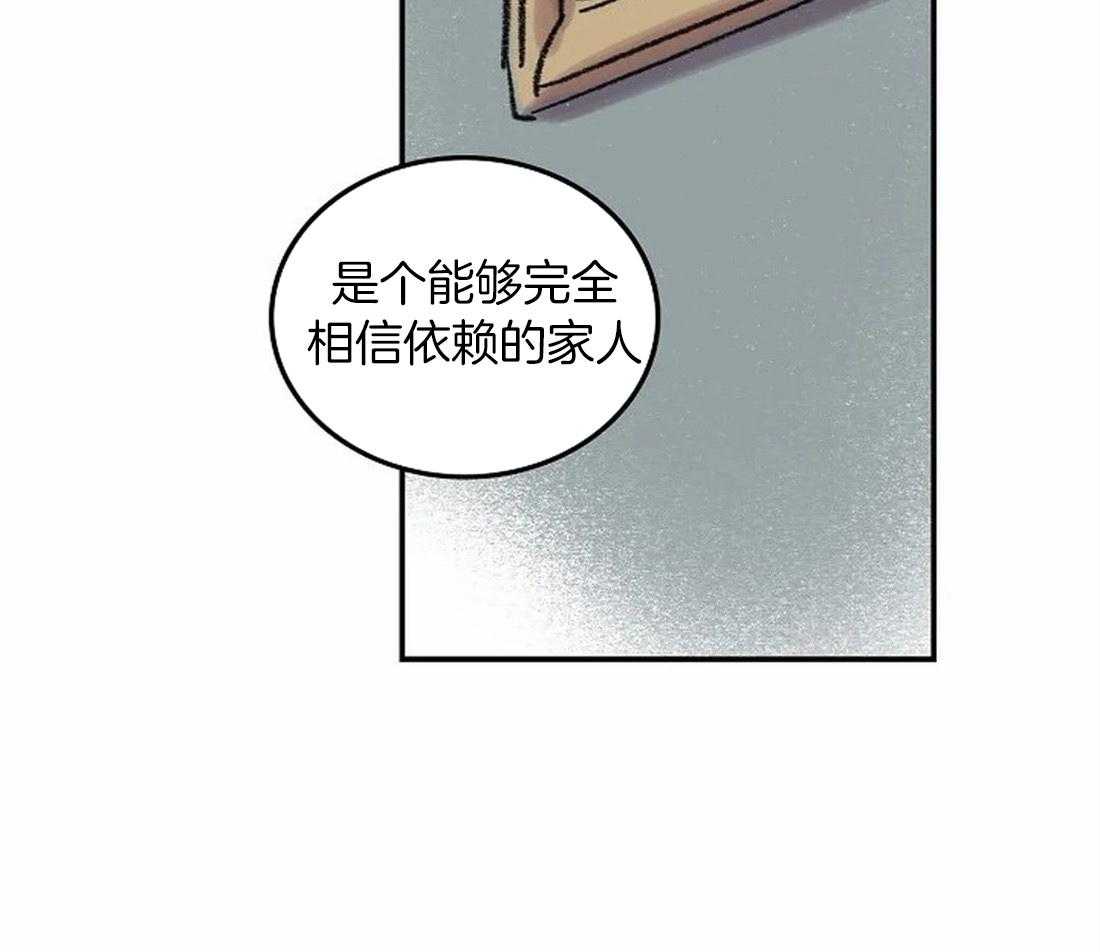 第77话_信赖的家人30