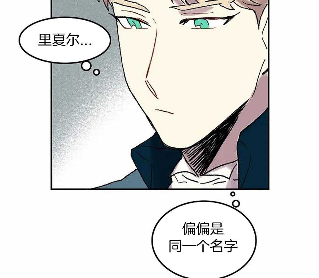 第77话_信赖的家人4