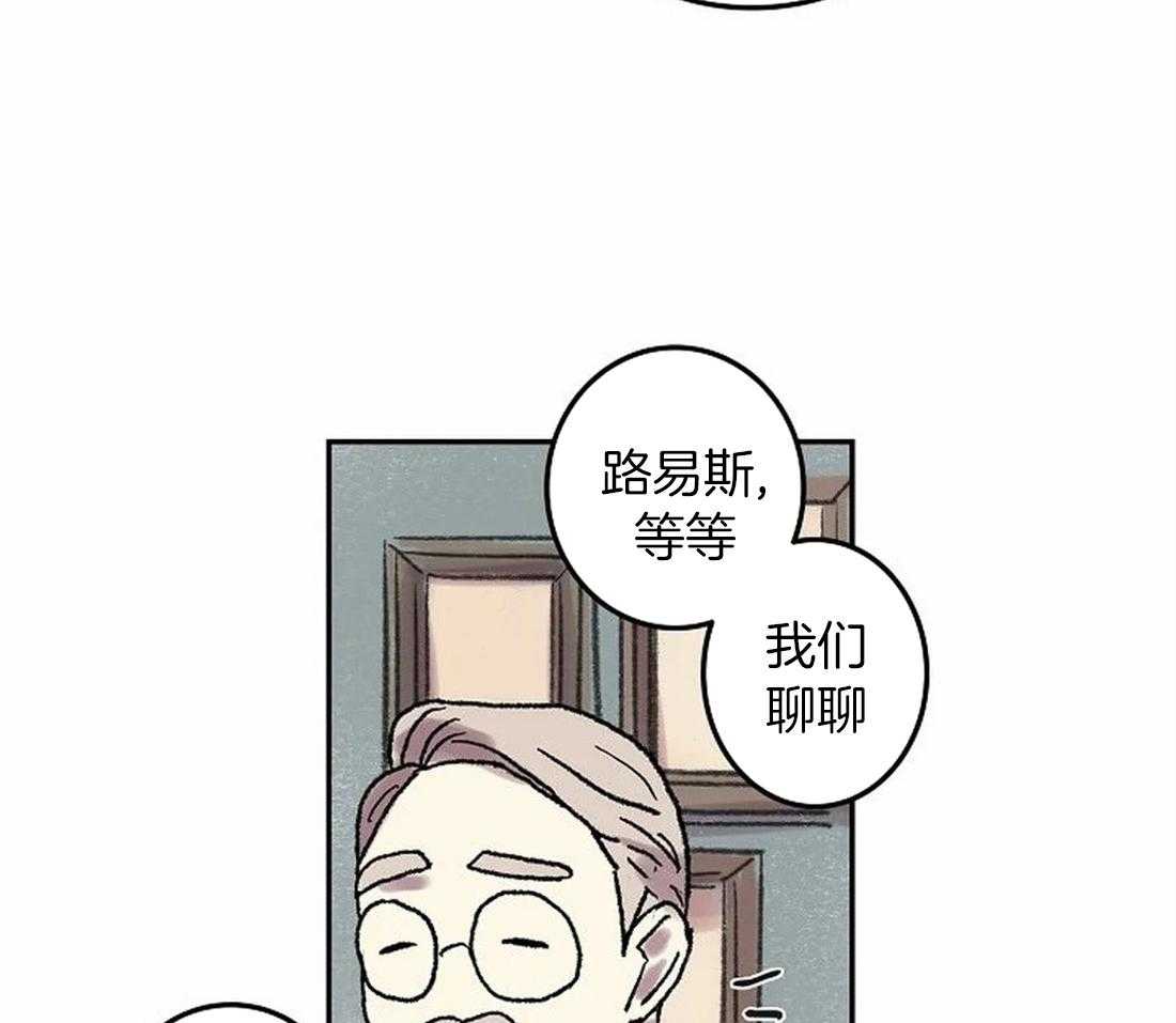 第77话_信赖的家人5