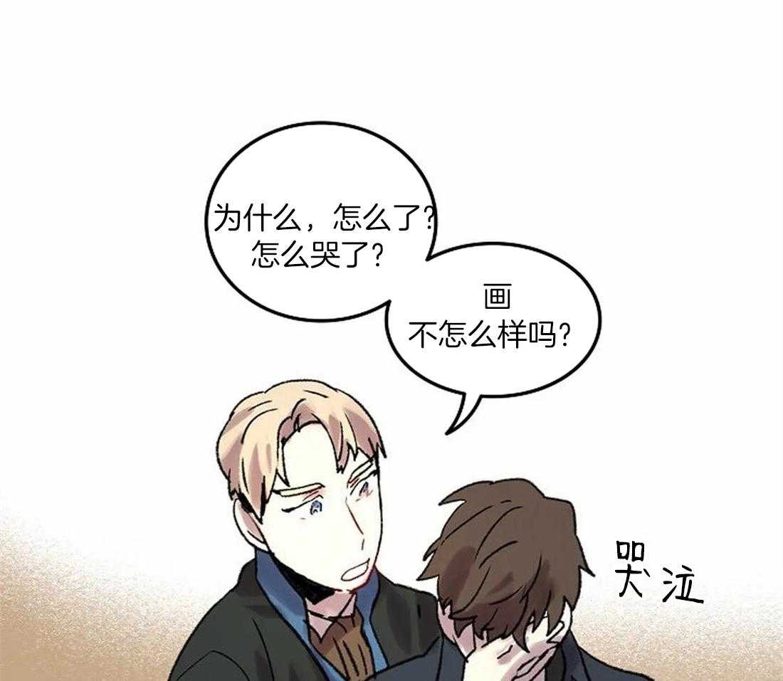 第76话_想带你看的画10