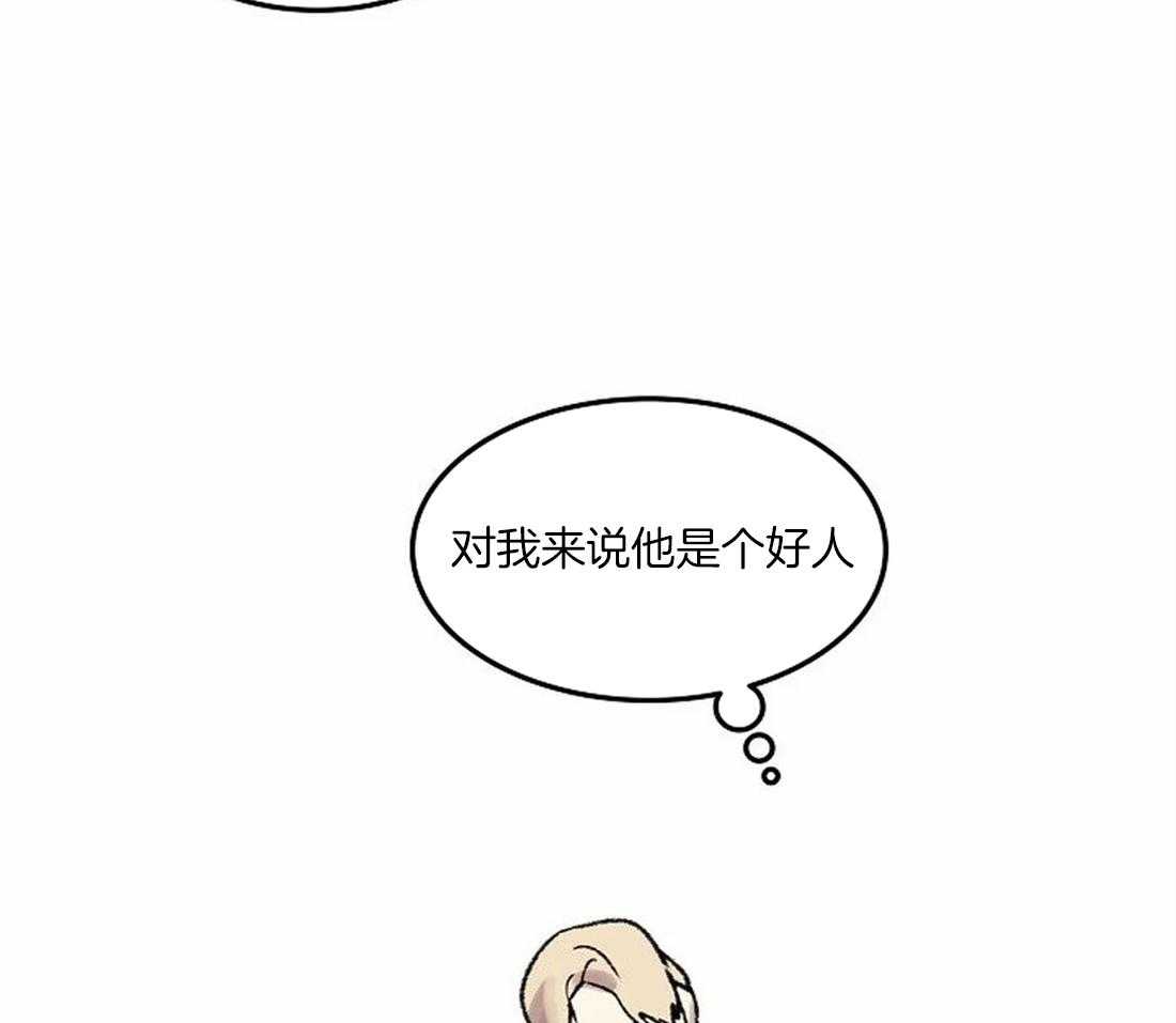 第76话_想带你看的画14
