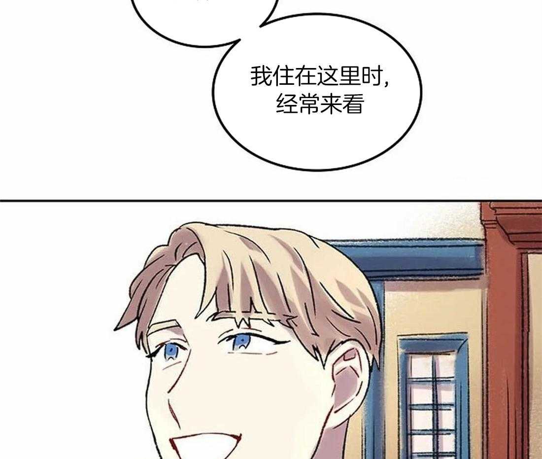 第76话_想带你看的画3