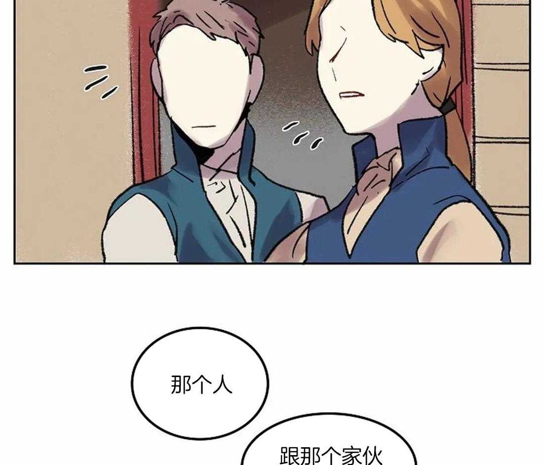 第76话_想带你看的画35