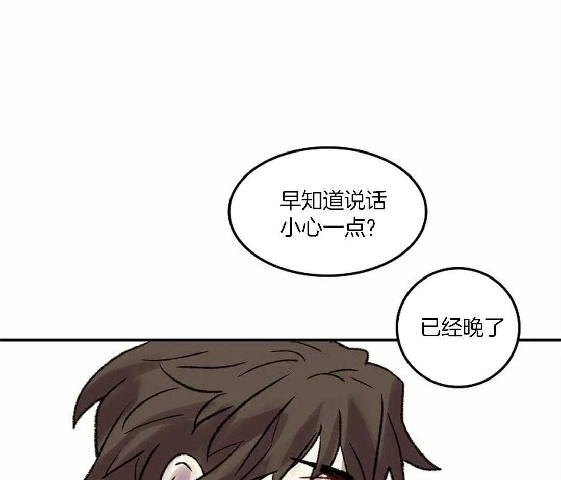 第76话_想带你看的画37