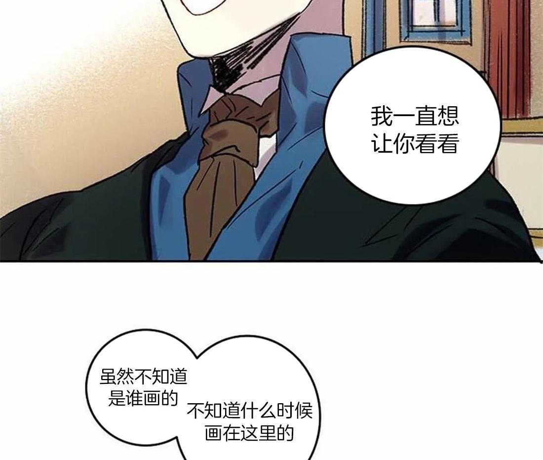 第76话_想带你看的画4