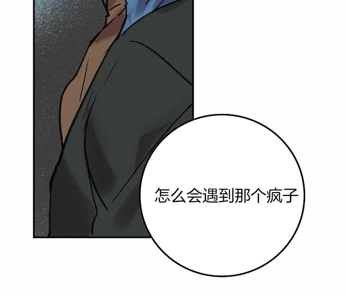 第76话_想带你看的画43