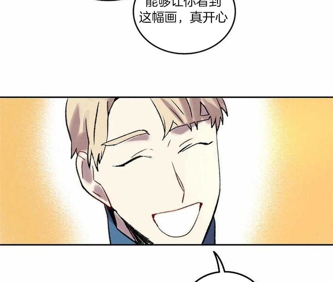 第76话_想带你看的画6
