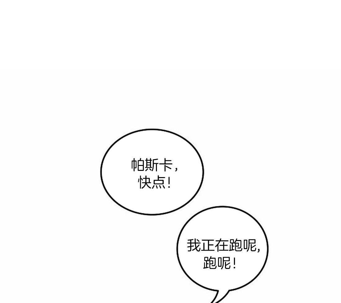 第75话_闲言碎语0