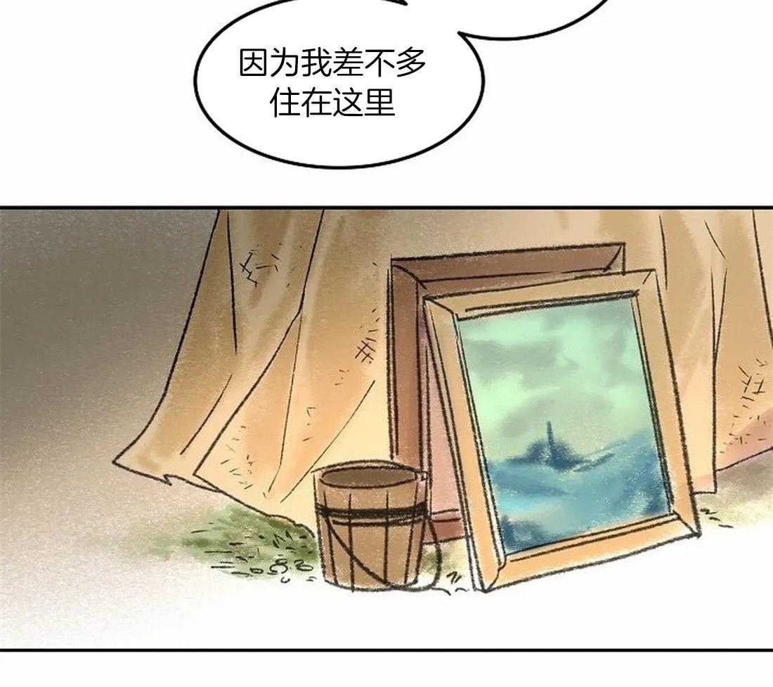 第75话_闲言碎语10