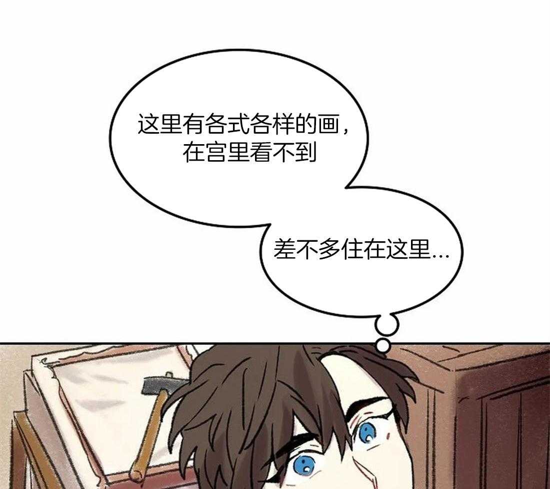 第75话_闲言碎语11