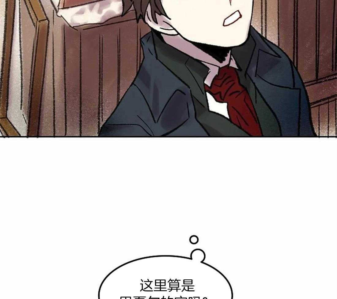 第75话_闲言碎语12