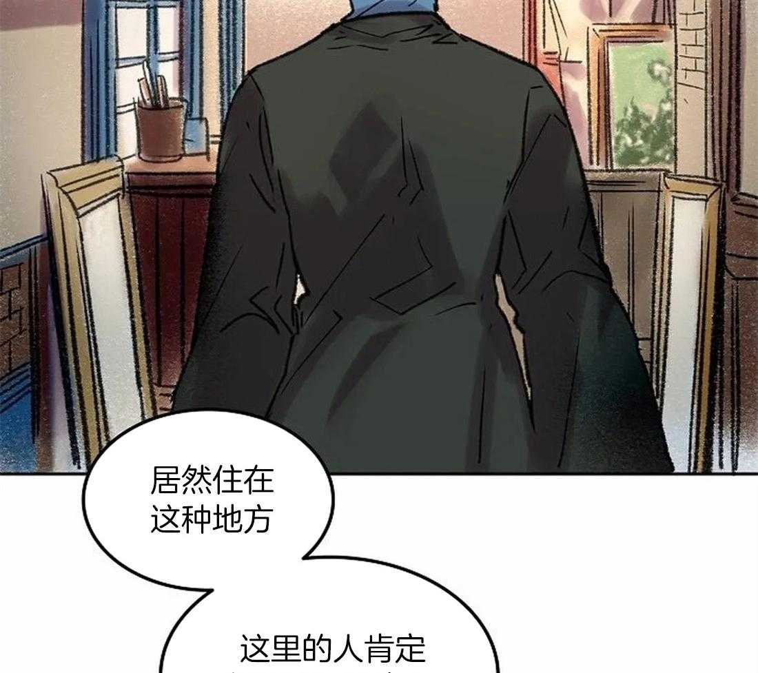 第75话_闲言碎语14