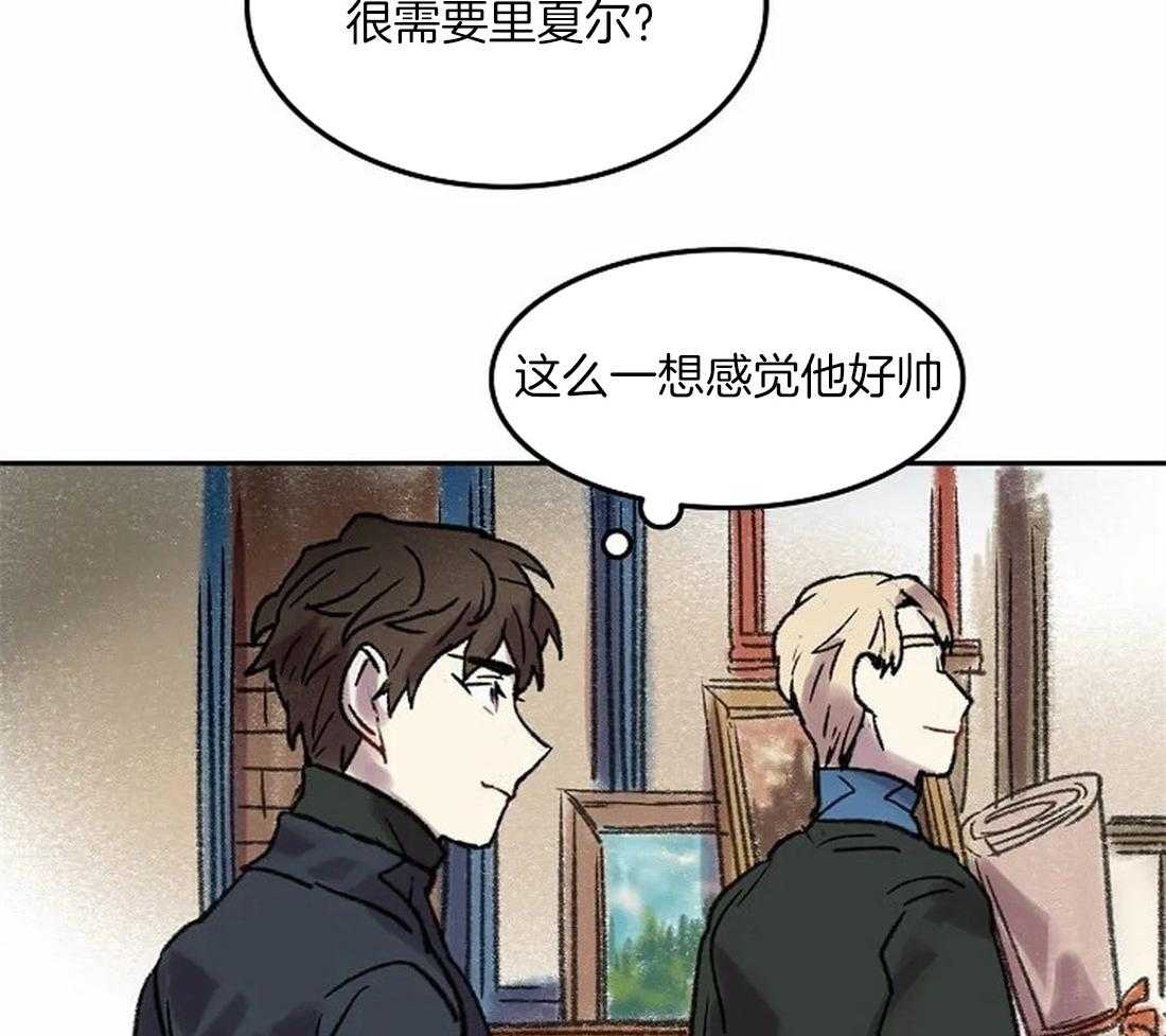 第75话_闲言碎语15
