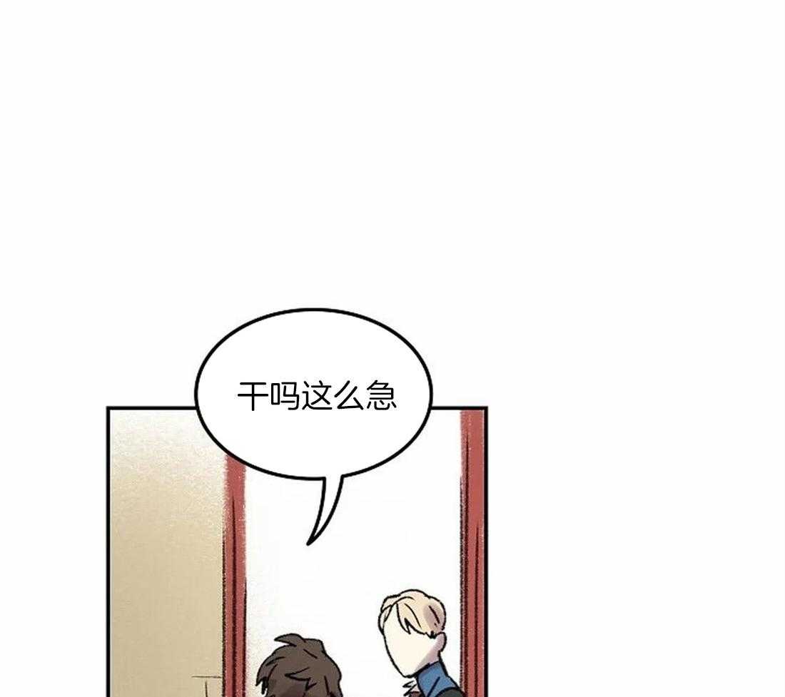 第75话_闲言碎语2