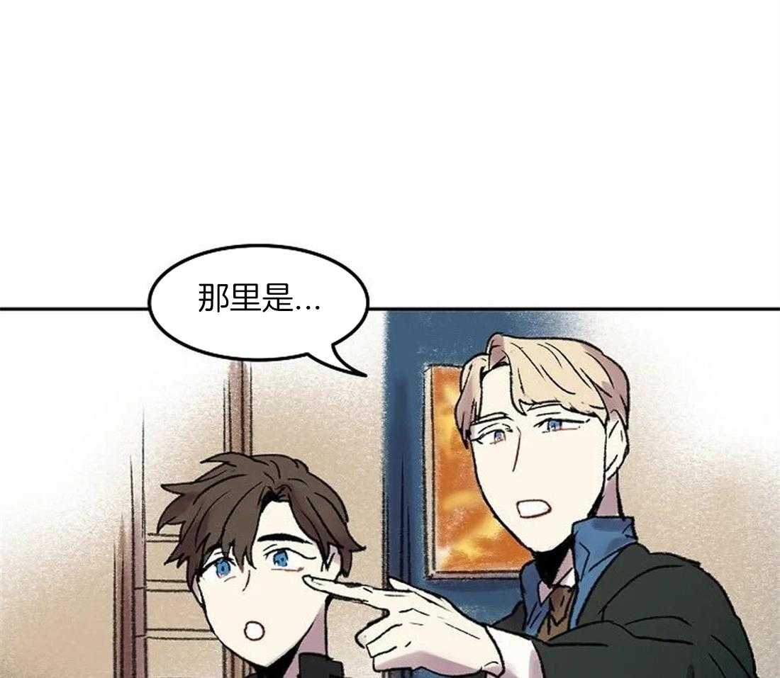 第75话_闲言碎语22