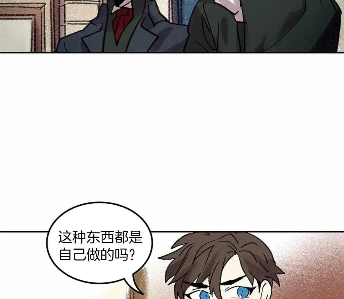 第75话_闲言碎语23