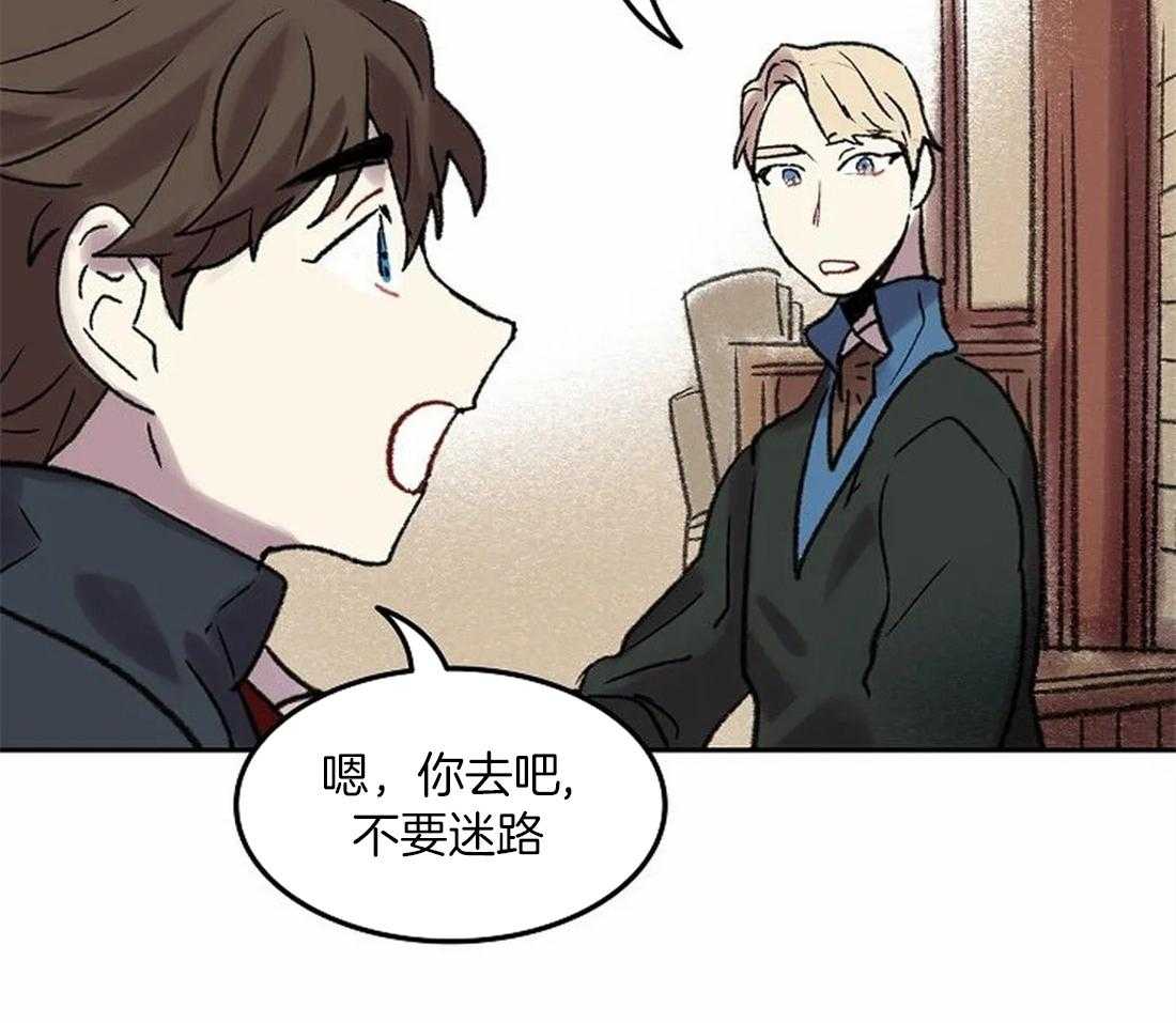 第75话_闲言碎语28