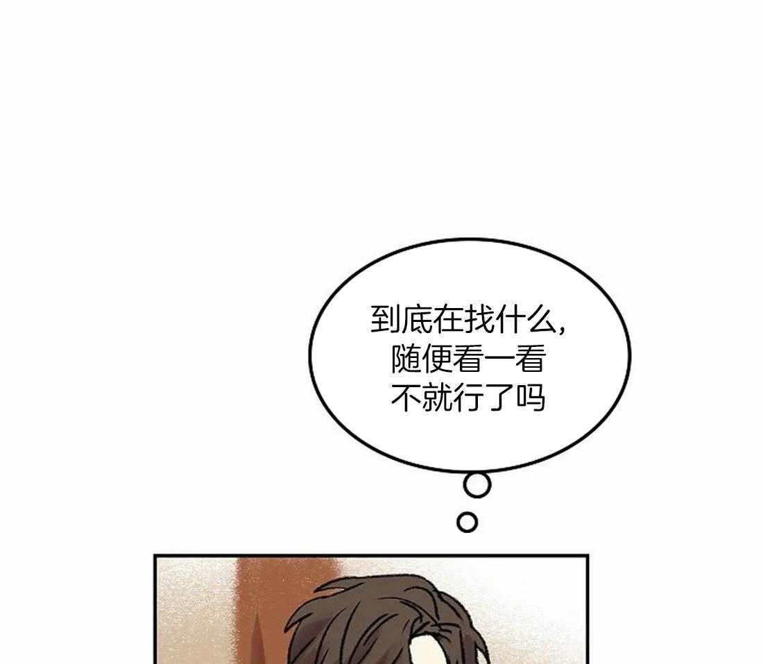 第75话_闲言碎语29