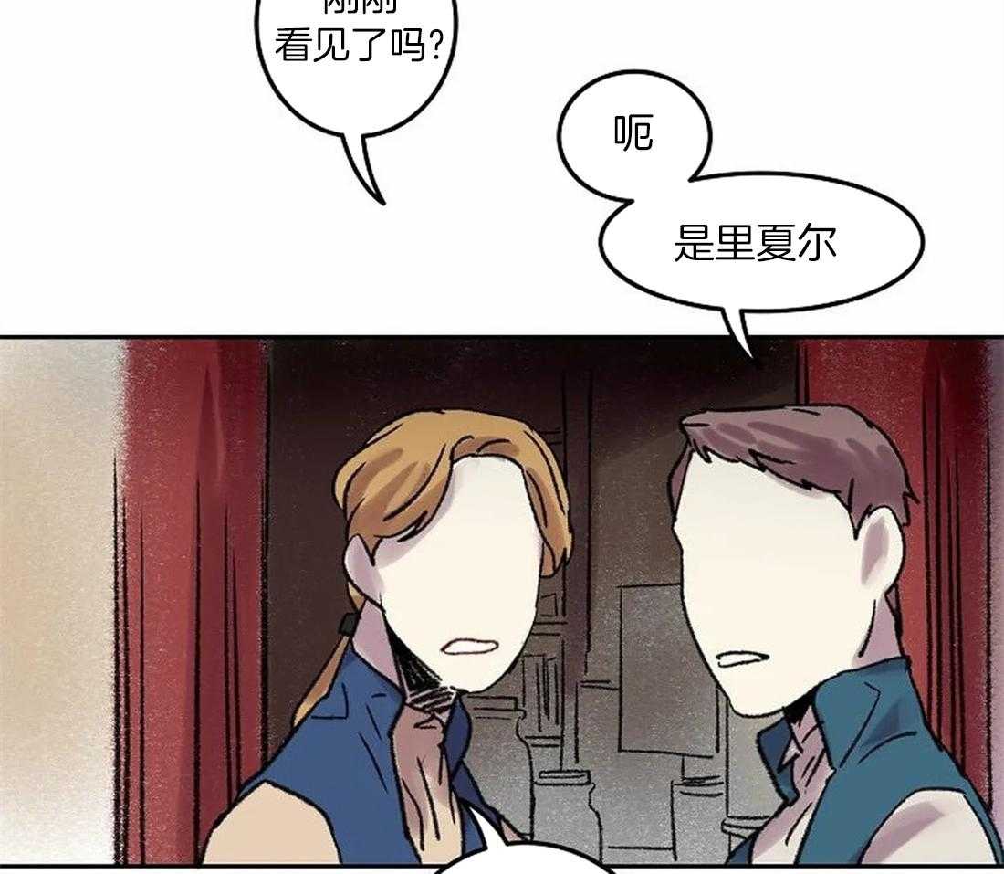 第75话_闲言碎语33