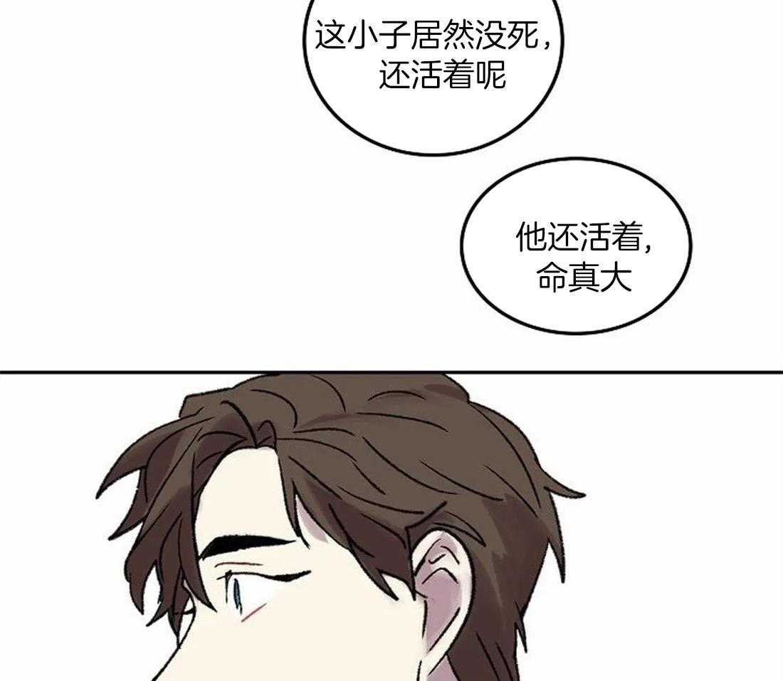 第75话_闲言碎语36