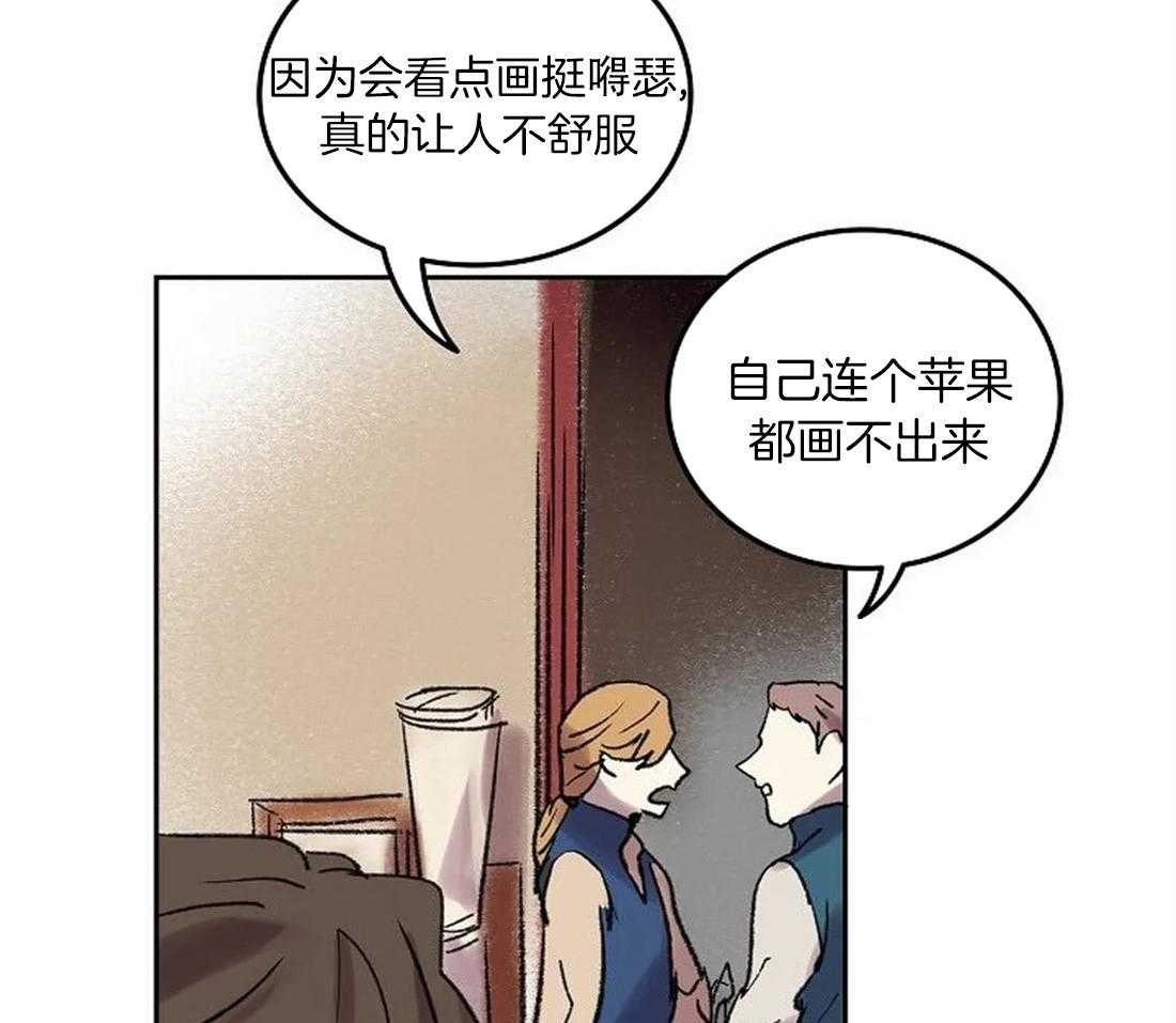 第75话_闲言碎语38