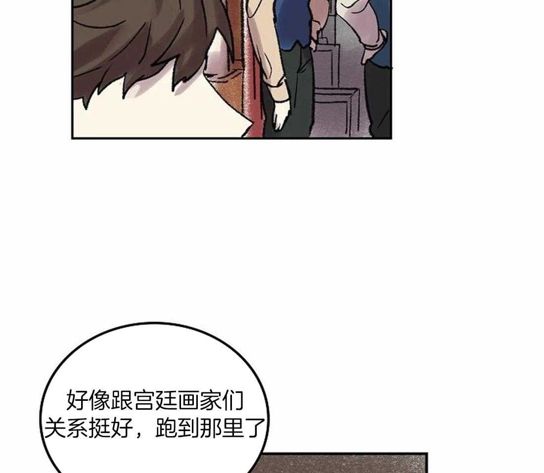 第75话_闲言碎语39