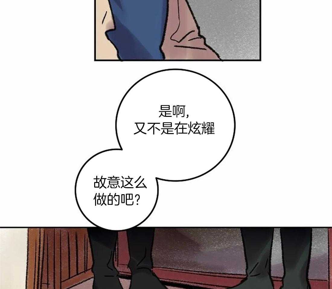 第75话_闲言碎语41