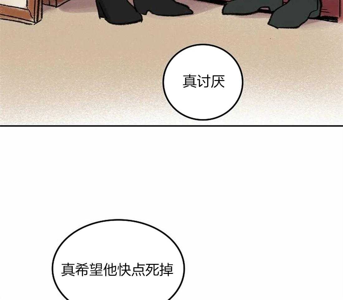 第75话_闲言碎语42