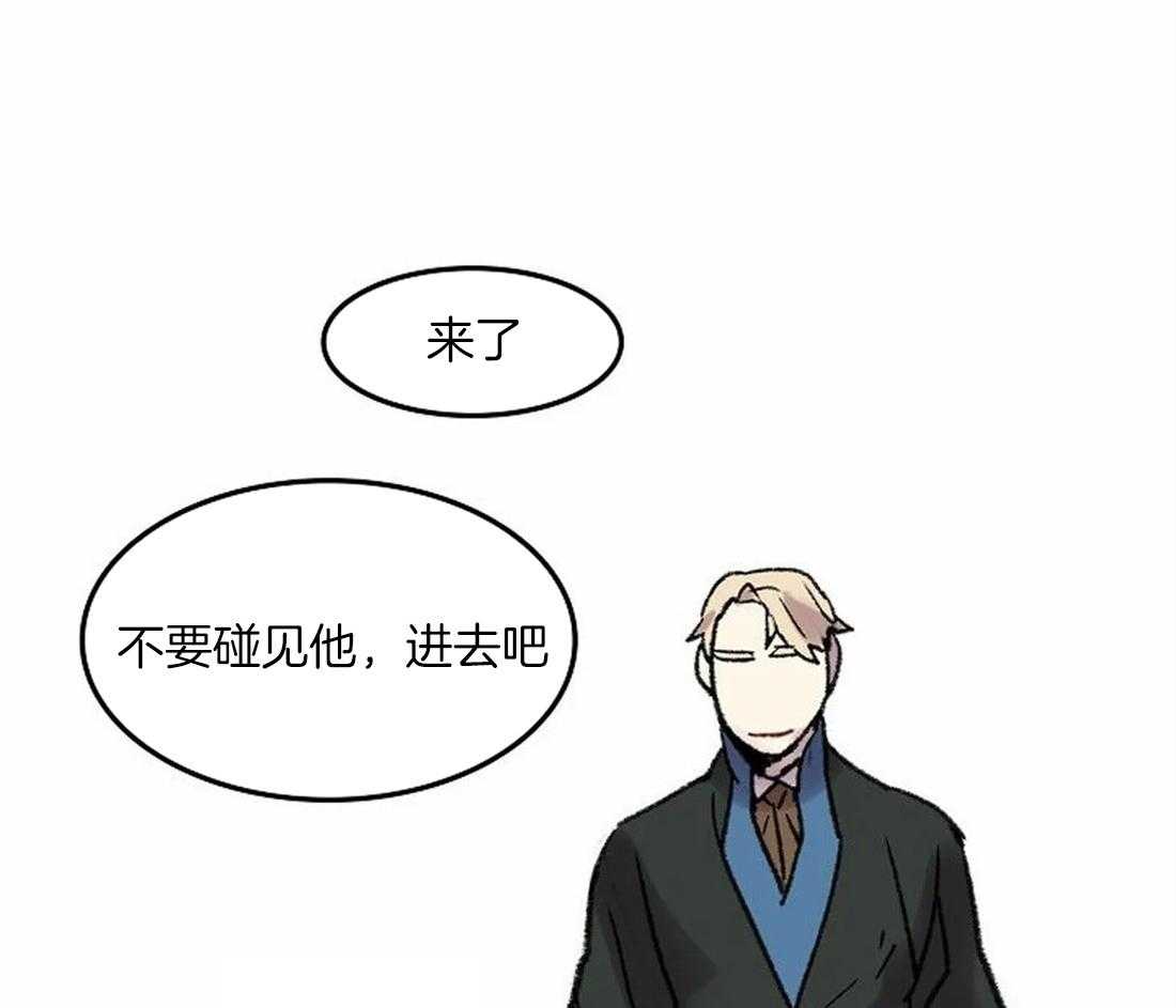 第75话_闲言碎语44