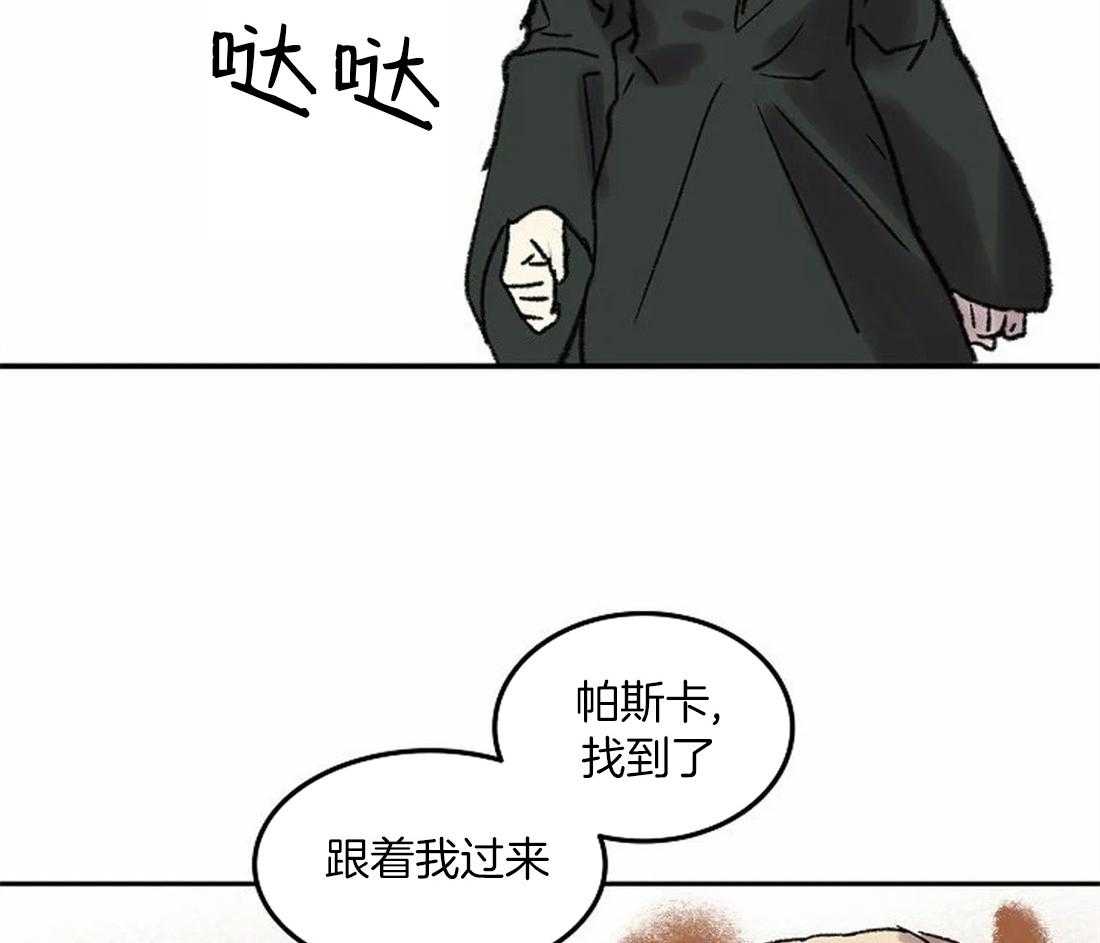 第75话_闲言碎语45
