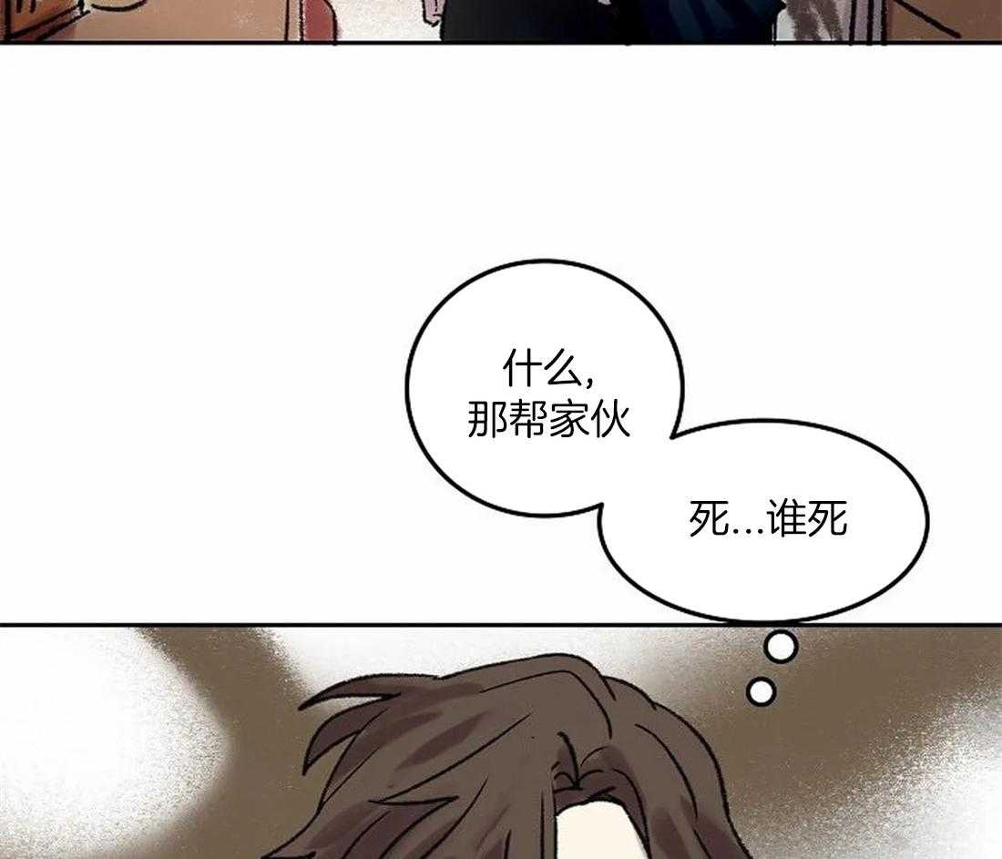 第75话_闲言碎语48