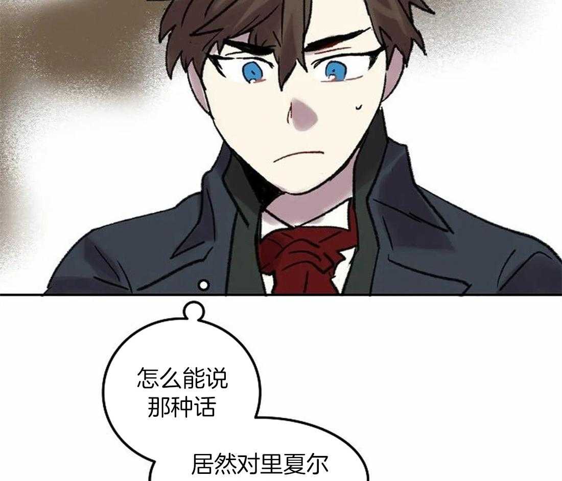 第75话_闲言碎语49