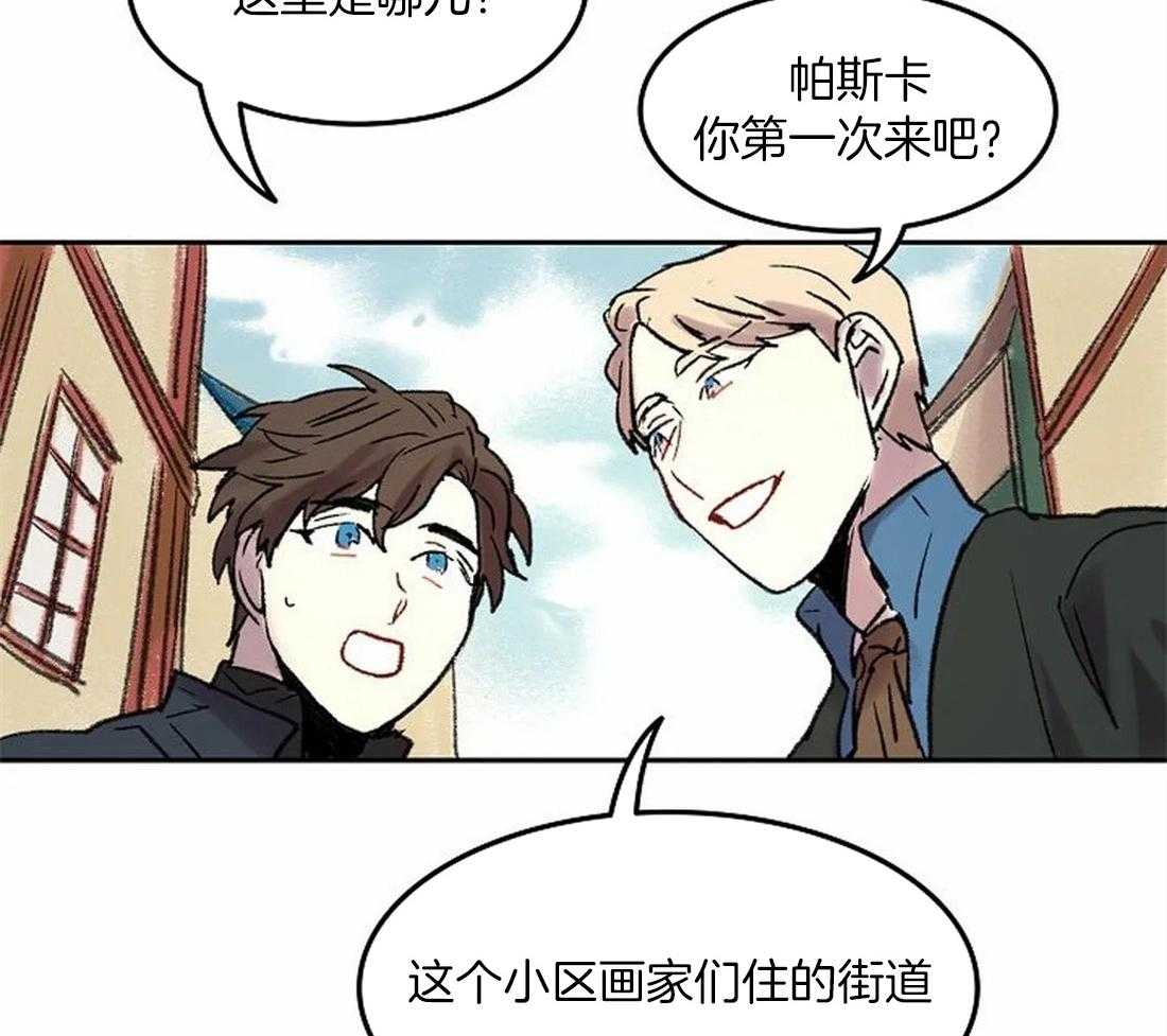 第75话_闲言碎语5