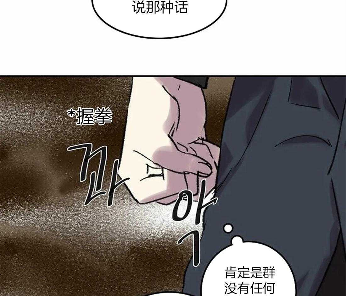第75话_闲言碎语50