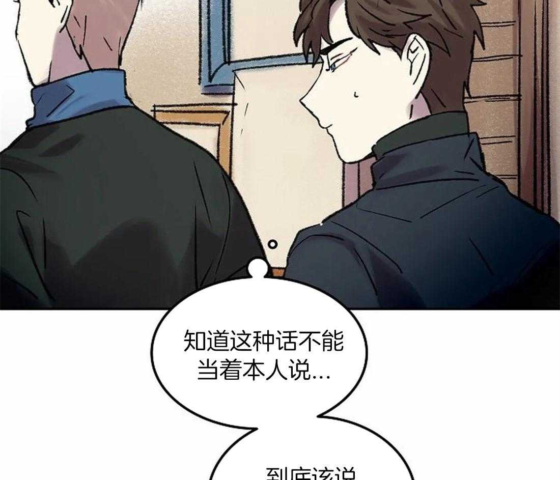 第75话_闲言碎语52