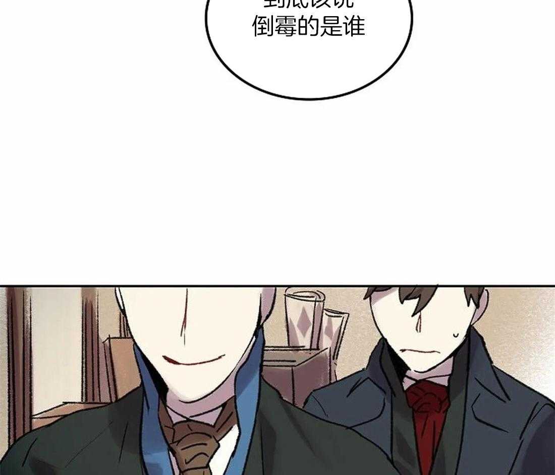 第75话_闲言碎语53