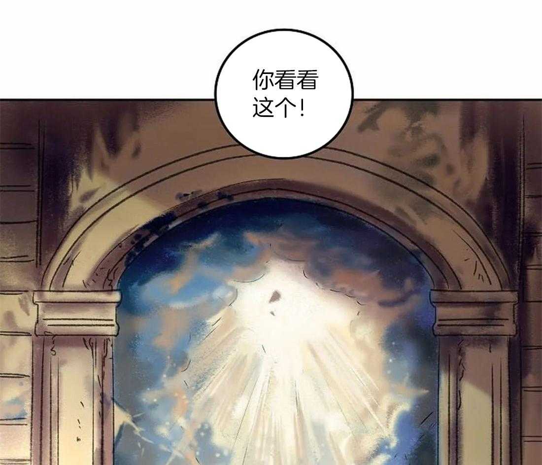 第75话_闲言碎语57