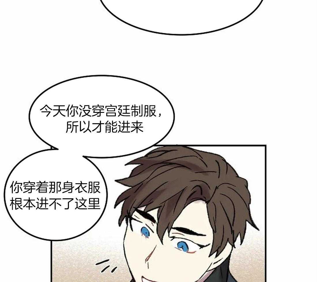 第75话_闲言碎语6