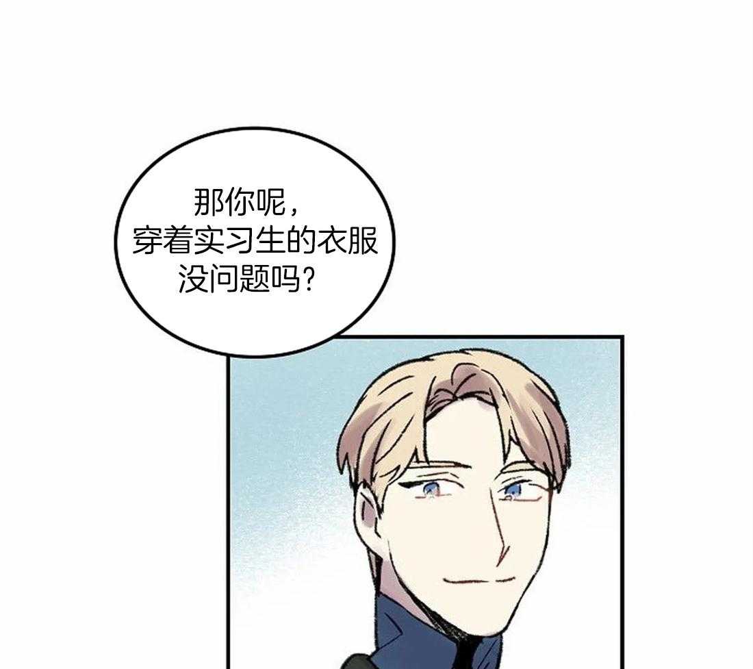 第75话_闲言碎语8