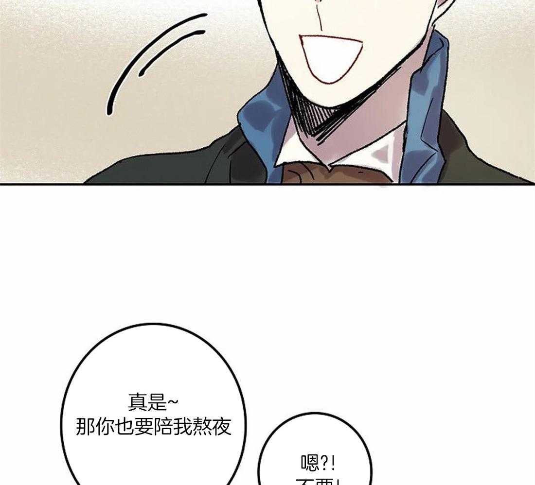 第74话_开个玩笑14